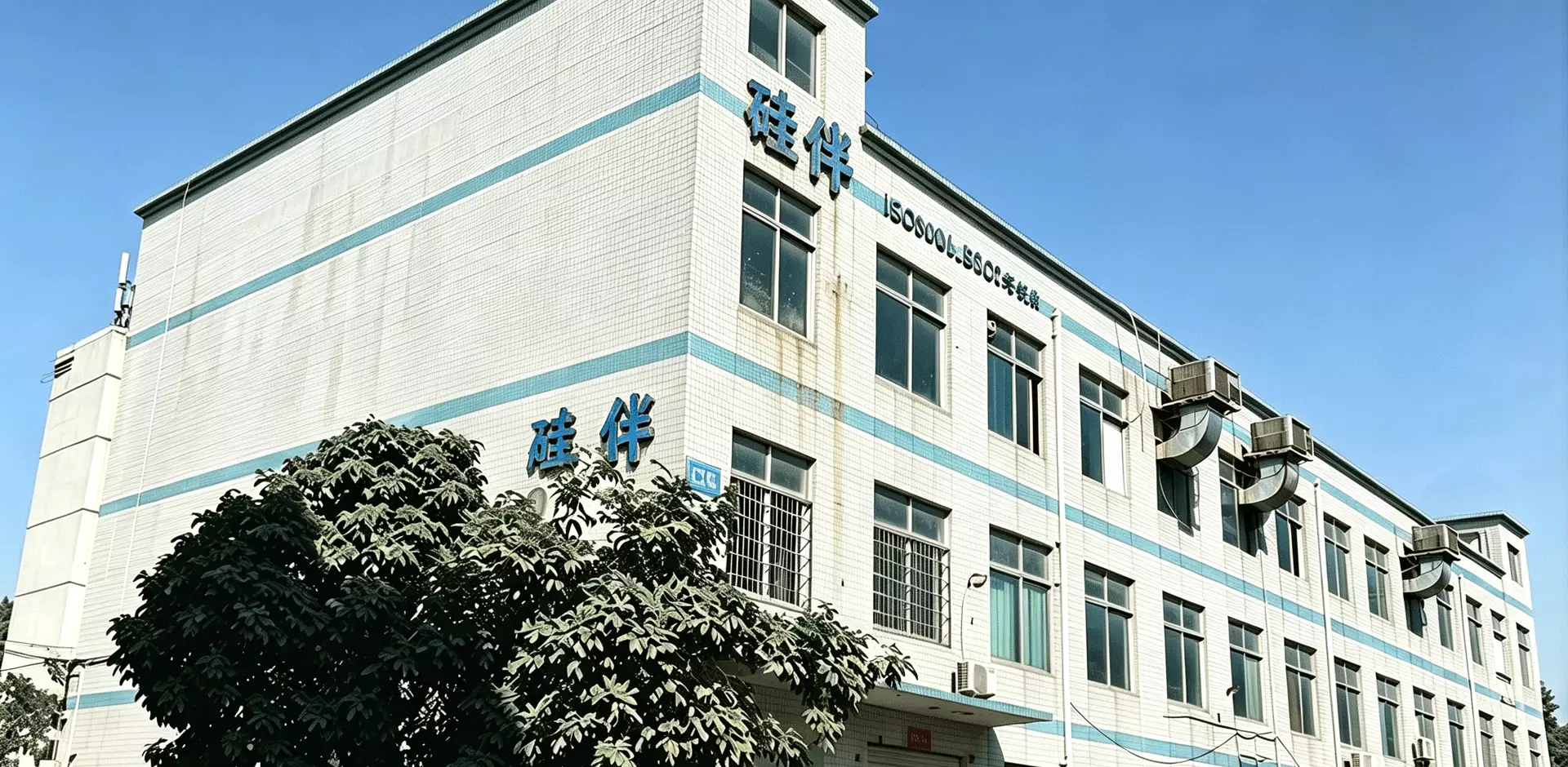 Silicone Product Development & Manufacturing